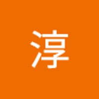 赤坂淳