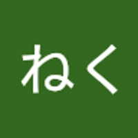 すとねく