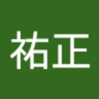 鈴木祐正