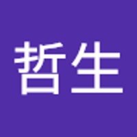 茂垣哲生