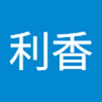 兼松利香