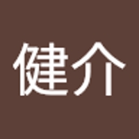 小川健介