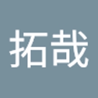 北條拓哉