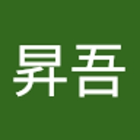 神谷昇吾