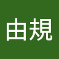 遠藤由規