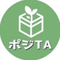 ポジTA 33