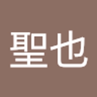 川本聖也