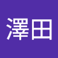 澤田広二郎