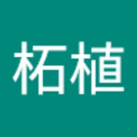 柘植世囲覇