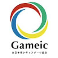 Gameic全日本青少年eスポーツ協会