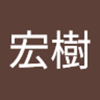 松井宏樹