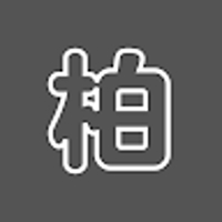 柏正隆