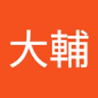 近藤大輔