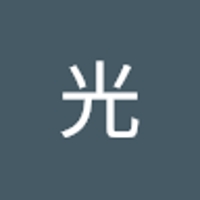 椙田光