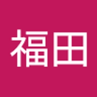 福田聖志朗