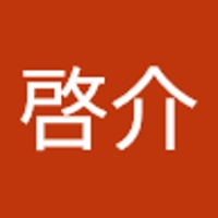 比嘉啓介