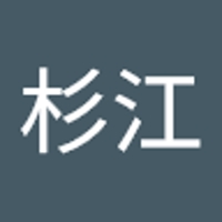 杉江明香里