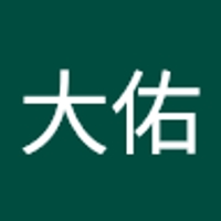 松本大佑