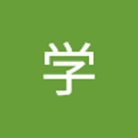 富樫学