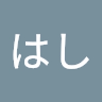 たかはし