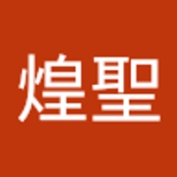 金井煌聖