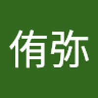 増田侑弥