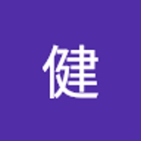 根津健