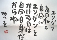 えうろ＠プログラミング勉強中！