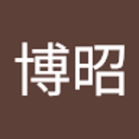 田村博昭