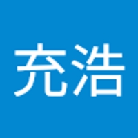 佐藤充浩