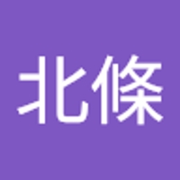 美保北條