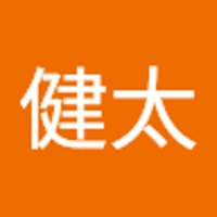 上原健太