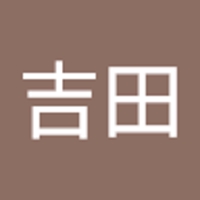 吉田勇一郎