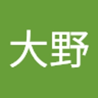 大野実希依