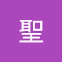 中居聖