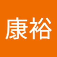 小島康裕