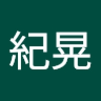西嶋（ルーク）