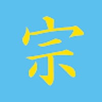 宗谷誠