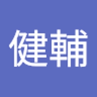 小谷健輔