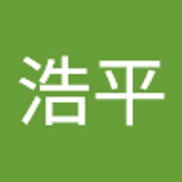 櫻庭浩平