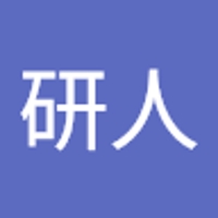 高橋研人