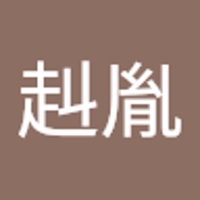 田村赳胤
