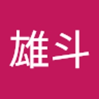 工藤雄斗