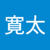 松崎寛太