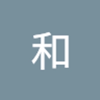 わーい和