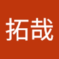 吉田拓哉