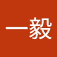 大山一毅
