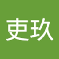 西崎吏玖