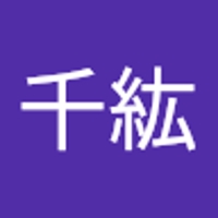 中嶋千紘