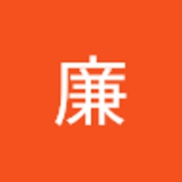 髙橋廉